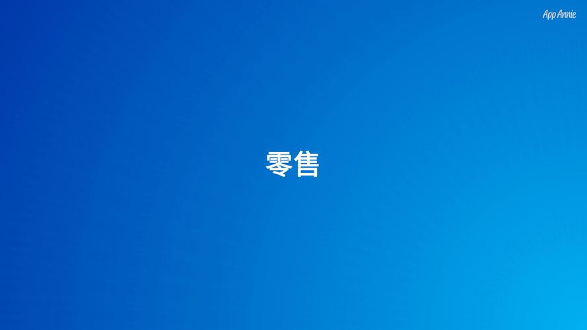 三龙伟业电子